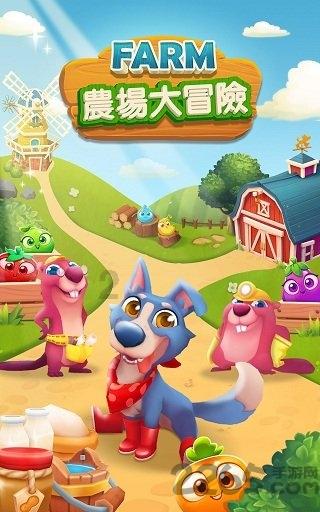 双人碰碰车3D1.2