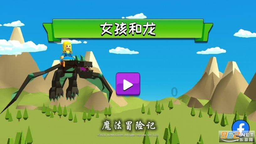 大话西游热血版