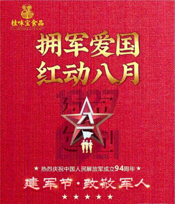 荒野行动