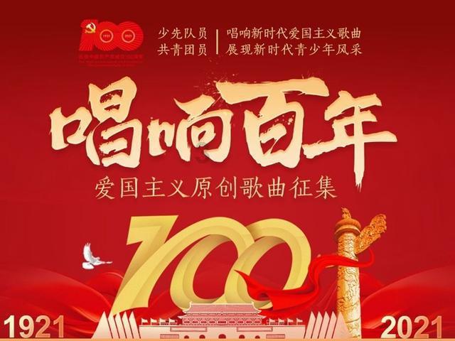 逃离狂热地带