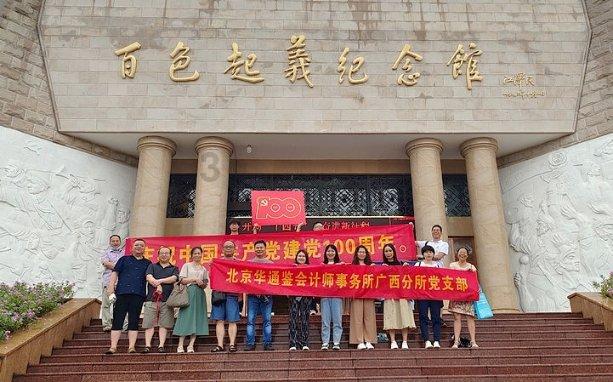 四大天王到位，淘宝直播重回巅峰，头部主播多平台布局蔚然成风吗？游戏画面