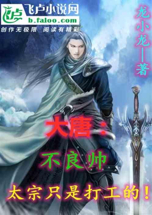 冰洞逃生